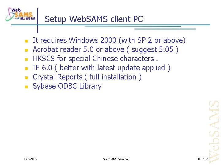 Setup Web. SAMS client PC It requires Windows 2000 (with SP 2 or above)