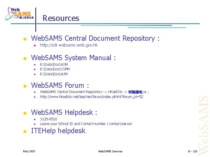 Resources Web. SAMS Central Document Repository : Web. SAMS System Manual : Web. SAMS