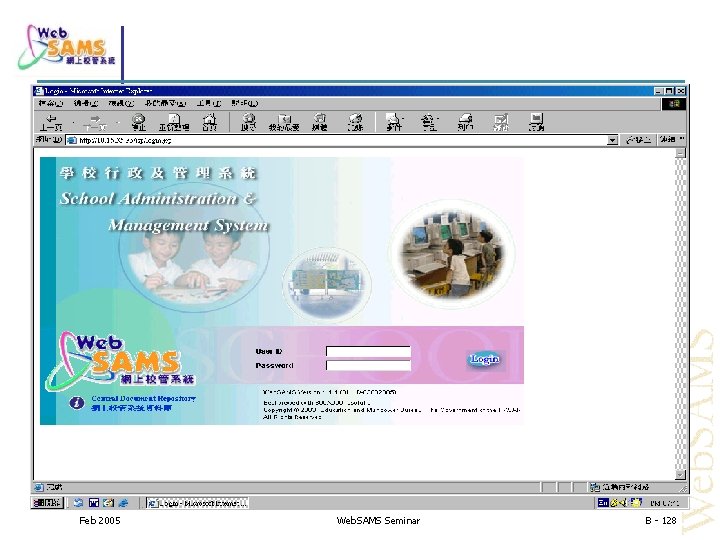 Feb 2005 Web. SAMS Seminar B - 128 