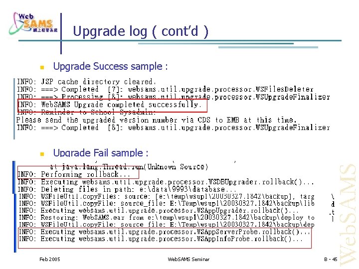 Upgrade log ( cont’d ) Upgrade Success sample : Upgrade Fail sample : Feb