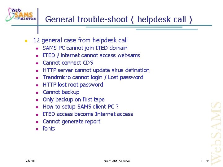 General trouble-shoot ( helpdesk call ) 12 general case from helpdesk call Feb 2005