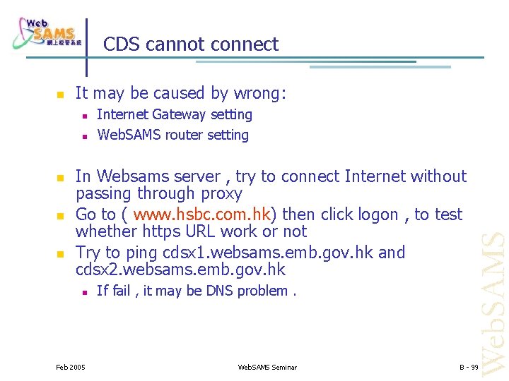 CDS cannot connect It may be caused by wrong: Internet Gateway setting Web. SAMS