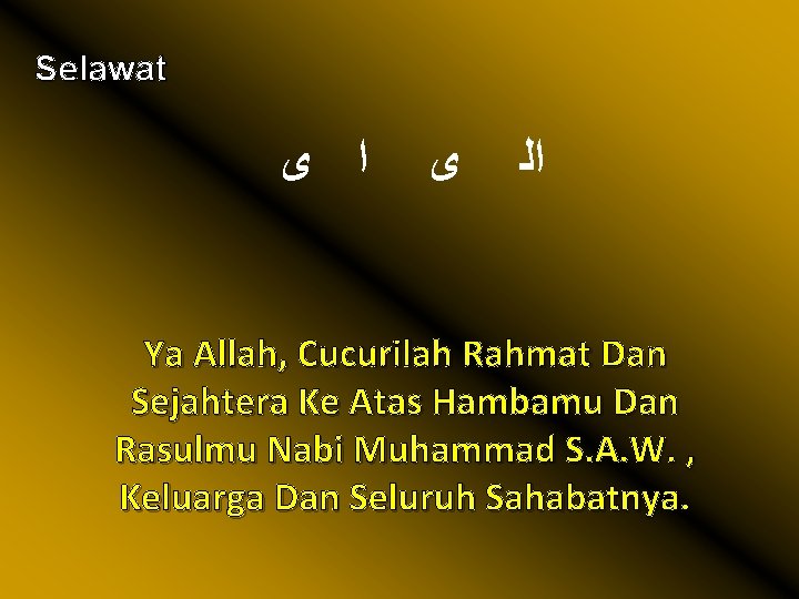 Selawat ﺍ ﻯ ﻯ ﺍﻟ Ya Allah, Cucurilah Rahmat Dan Sejahtera Ke Atas Hambamu