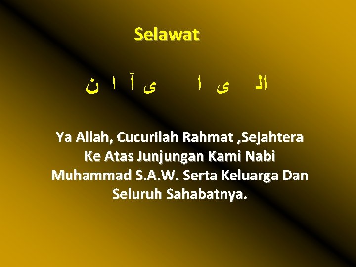 Selawat ﻯآ ﺍ ﻥ ﻯ ﺍ ﺍﻟ Ya Allah, Cucurilah Rahmat , Sejahtera Ke