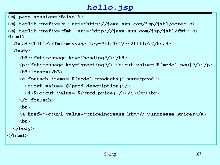 hello. jsp <%@ page session="false"%> <%@ taglib prefix="c" uri="http: //java. sun. com/jsp/jstl/core" %> <%@