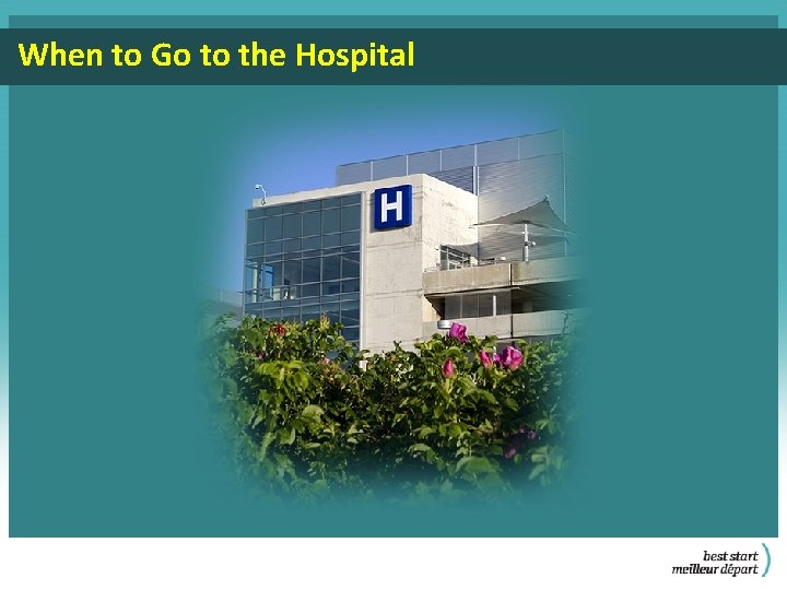 When to Go to the Hospital 
