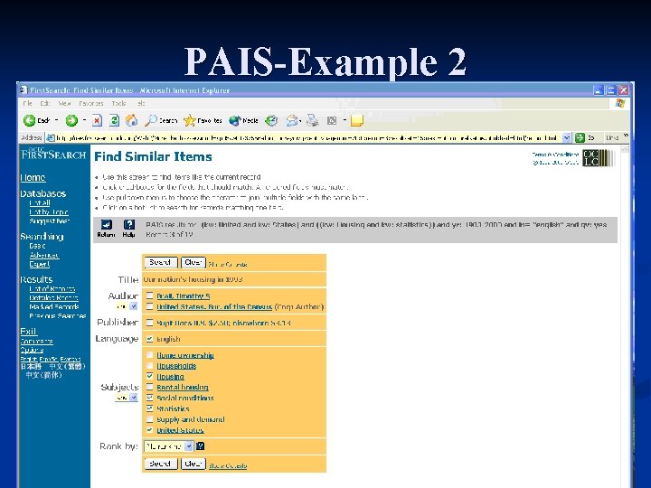 PAIS-Example 2 