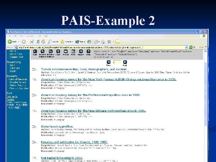 PAIS-Example 2 