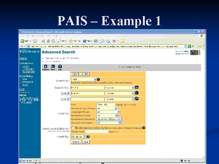 PAIS – Example 1 