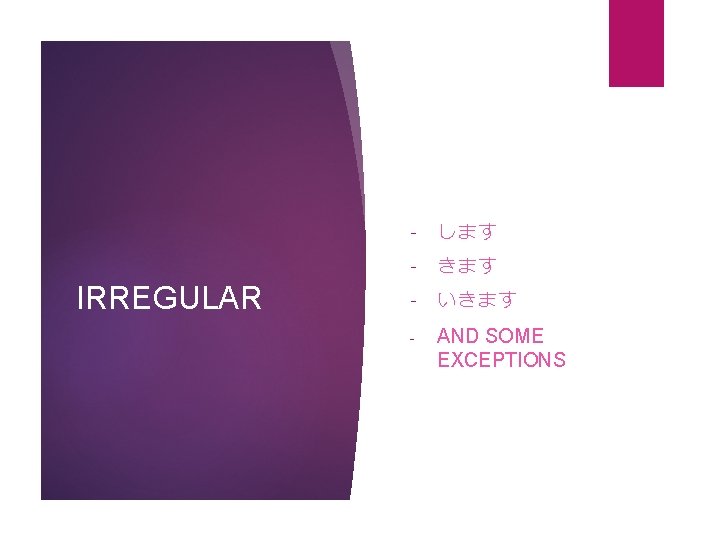 IRREGULAR - します - きます - いきます - AND SOME EXCEPTIONS 