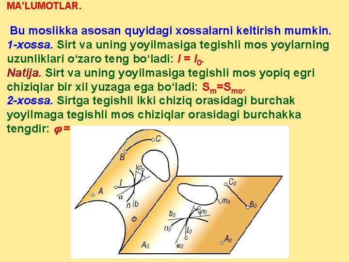 MA’LUMOTLAR. Bu moslikka asosan quyidagi xossalarni keltirish mumkin. 1 -xossa. Sirt va uning yoyilmasiga