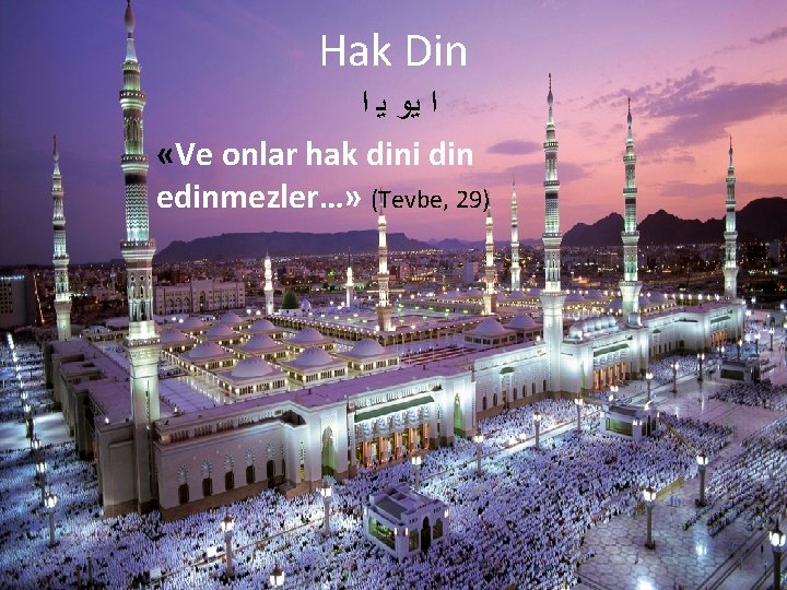 Hak Din ﺍ ﻳﻭ ﻳ ﺍ «Ve onlar hak dini din edinmezler…» (Tevbe, 29)