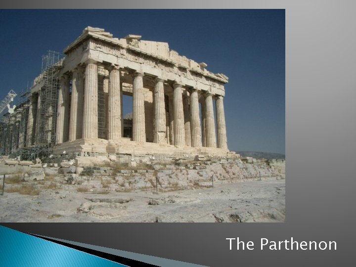 The Parthenon 