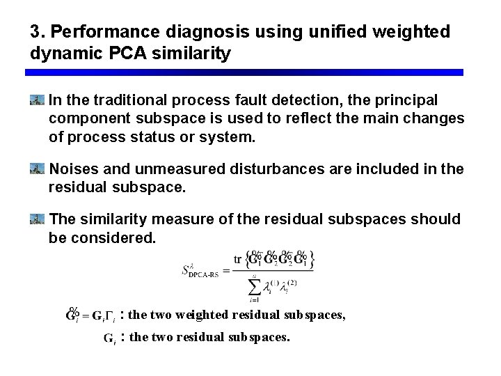 3. Performance diagnosis using unified weighted dynamic PCA similarity In the traditional process fault