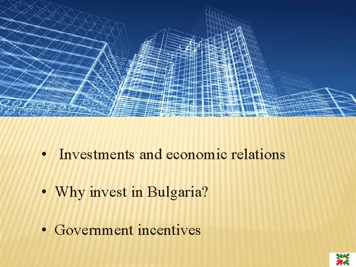  • Investments and economic relations • Why invest in Bulgaria? • Government incentives