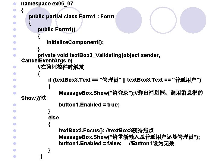  namespace ex 06_07 { public partial class Form 1 : Form { public