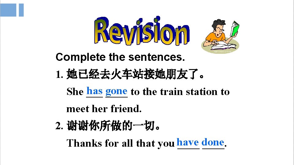 Complete the sentences. 1. 她已经去火车站接她朋友了。 has gone She ____ to the train station to