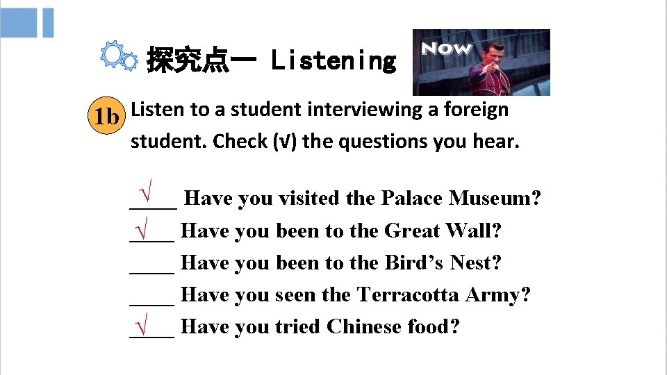 探究点一 Listening 1 b Listen to a student interviewing a foreign student. Check (√)
