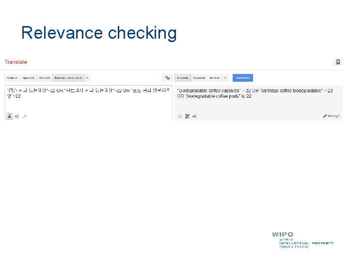 Relevance checking 