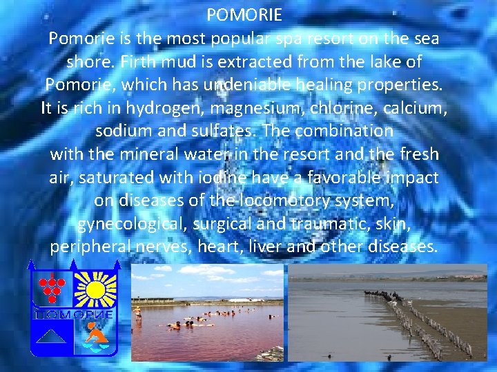 POMORIE Pomorie is the most popular spa resort on the sea shore. Firth mud