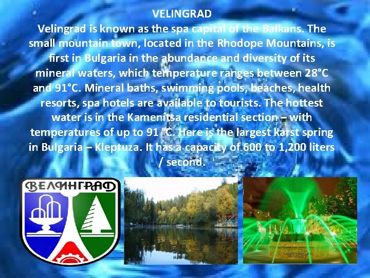 VELINGRAD Velingrad is known as the spa capital of the Balkans. The small mountain