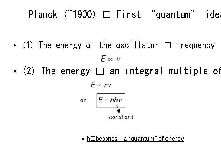 Planck (~1900) � First “quantum” idea • (1) The energy of the oscillator �