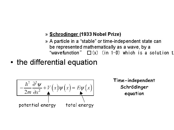 » Schrodinger (1933 Nobel Prize) » A particle in a “stable” or time-independent state