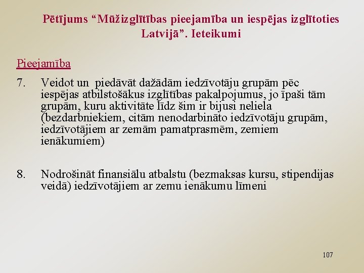 Pētījums “Mūžizglītības pieejamība un iespējas izglītoties Latvijā”. Ieteikumi Pieejamība 7. Veidot un piedāvāt dažādām