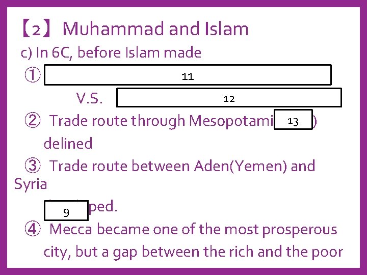 【 2】Muhammad and Islam c) In 6 C, before Islam made 11 ① Byzantine