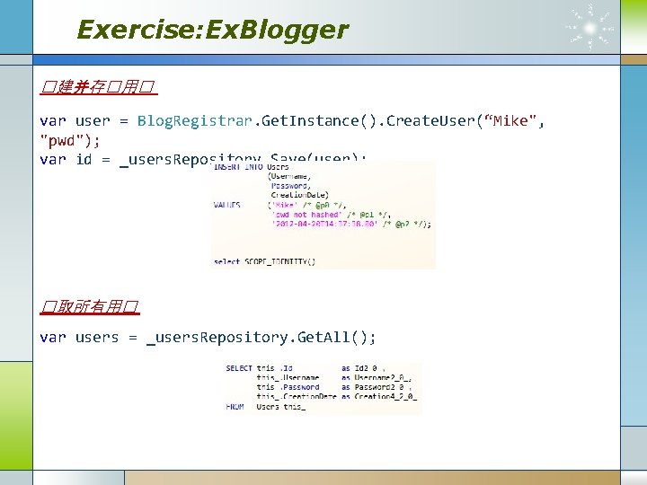 Exercise: Ex. Blogger �建并存�用� var user = Blog. Registrar. Get. Instance(). Create. User(“Mike", "pwd");