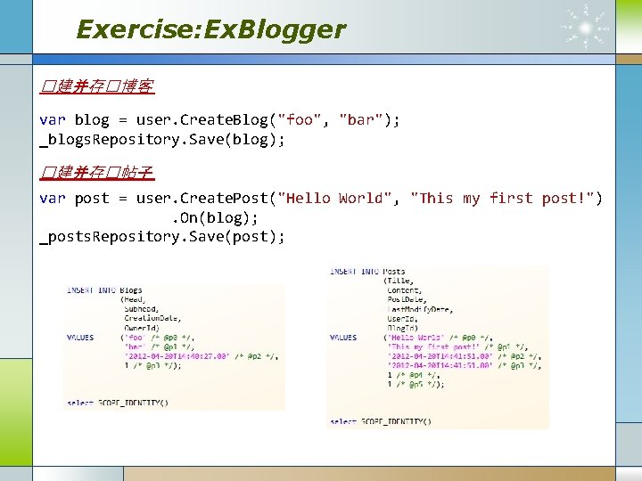 Exercise: Ex. Blogger �建并存�博客 var blog = user. Create. Blog("foo", "bar"); _blogs. Repository. Save(blog);