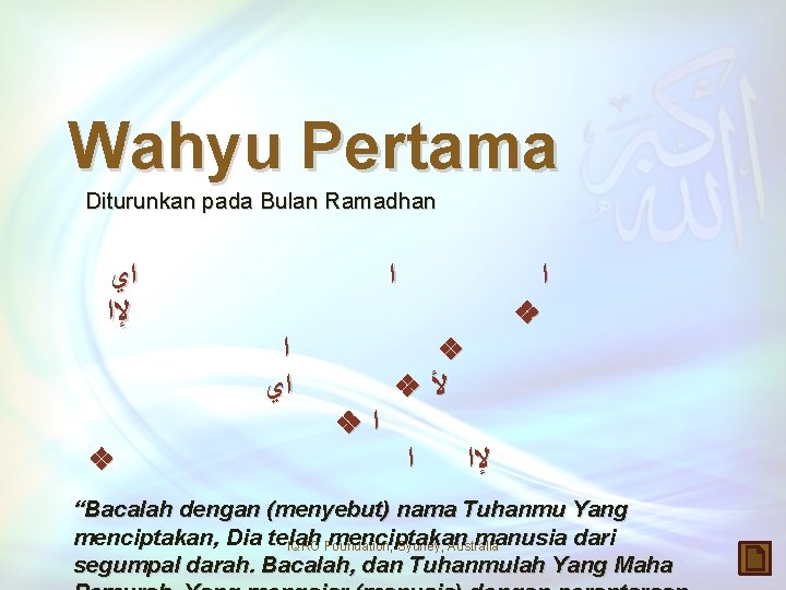 Wahyu Pertama Diturunkan pada Bulan Ramadhan ﺍﻱ ﻹﺍ ﺍ ﺍ ﺍﻱ ﺍ ❖ ❖