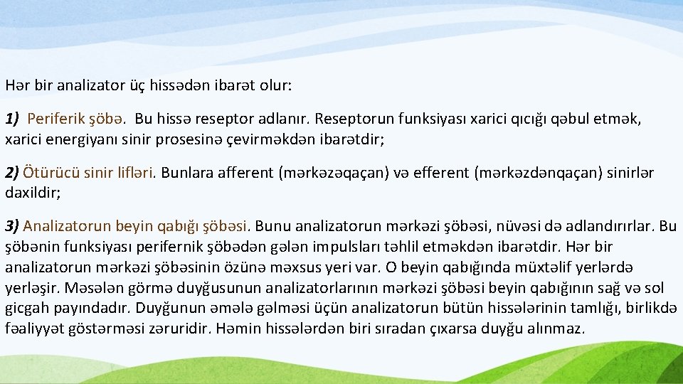 Hər bir analizator üç hissədən ibarət olur: 1) Periferik şöbə. Bu hissə reseptor adlanır.