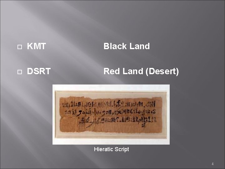  KMT Black Land DSRT Red Land (Desert) Hieratic Script 4 