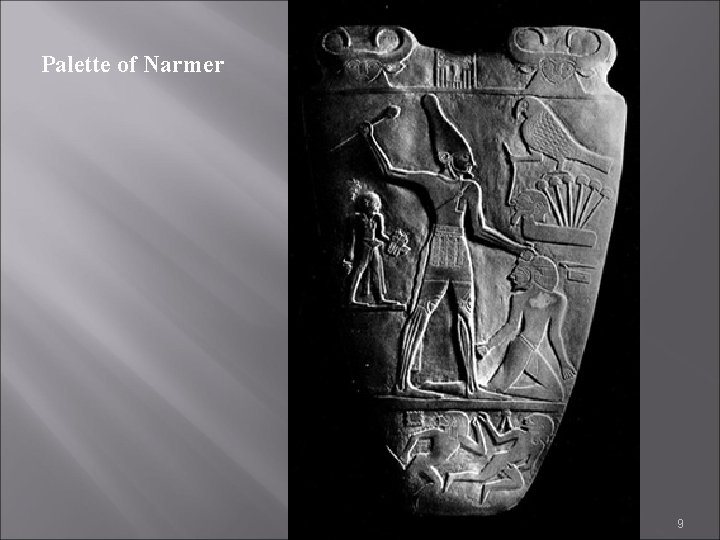 Palette of Narmer 9 