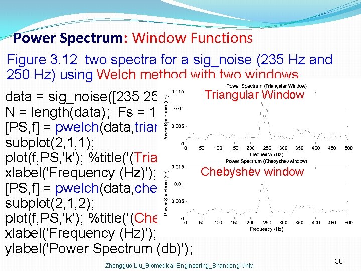 Power Spectrum: Window Functions Figure 3. 12 two spectra for a sig_noise (235 Hz