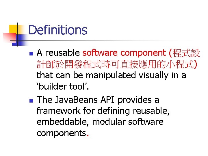 Definitions n n A reusable software component (程式設 計師於開發程式時可直接應用的小程式) that can be manipulated visually