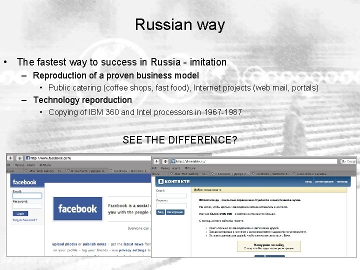 Russian way • The fastest way to success in Russia - imitation – Reproduction