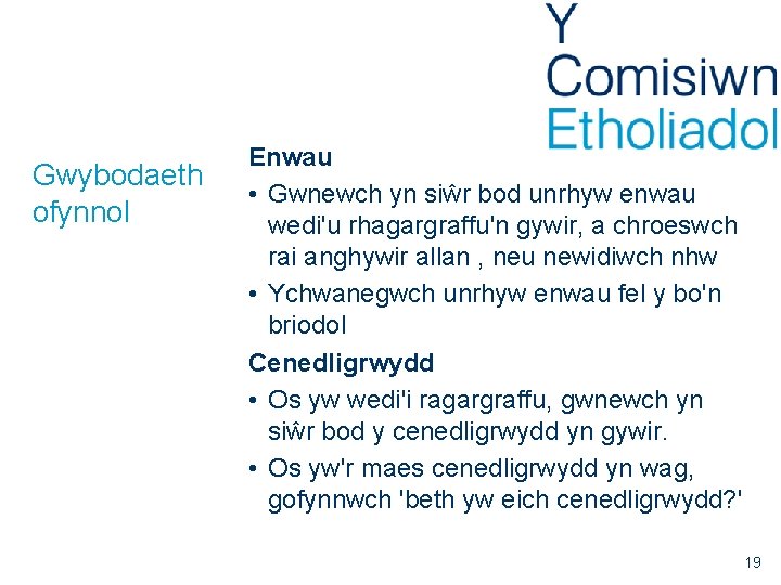 Gwybodaeth ofynnol Enwau • Gwnewch yn siŵr bod unrhyw enwau wedi'u rhagargraffu'n gywir, a