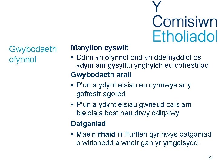 Gwybodaeth ofynnol Manylion cyswllt • Ddim yn ofynnol ond yn ddefnyddiol os ydym am