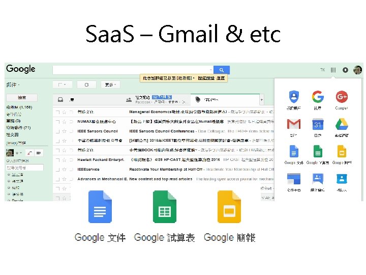 Saa. S – Gmail & etc 