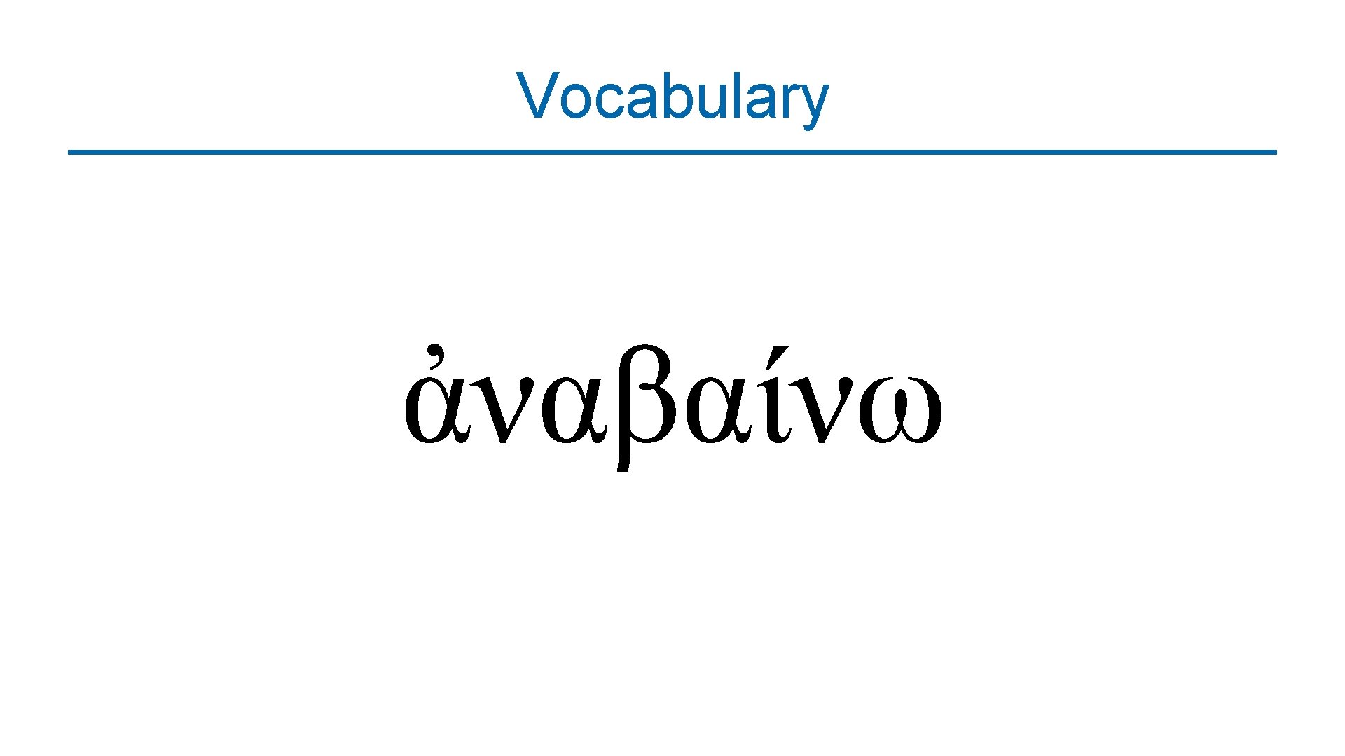 Vocabulary ἀναβαίνω 
