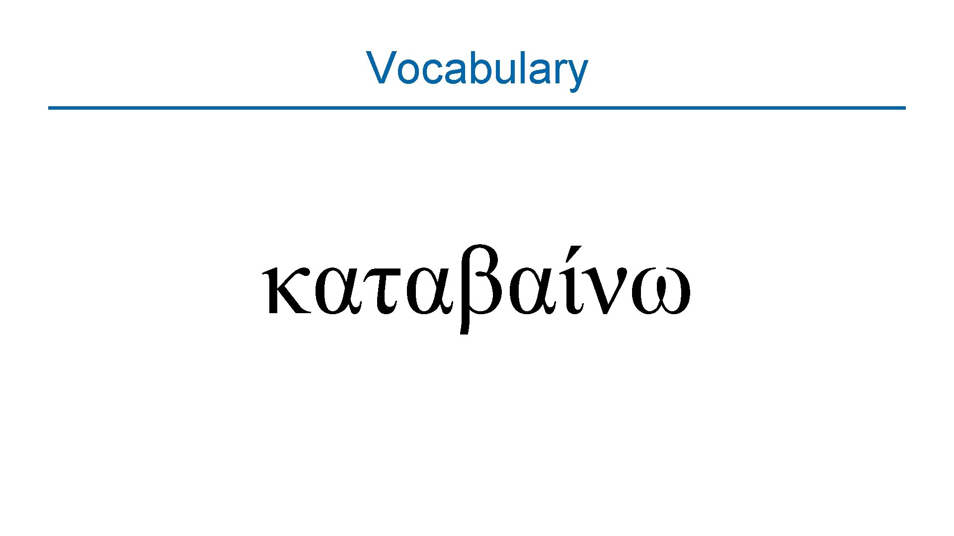 Vocabulary καταβαίνω 