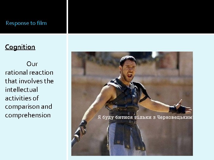 Response to film Cognition Our rational reaction that involves the intellectual activities of comparison