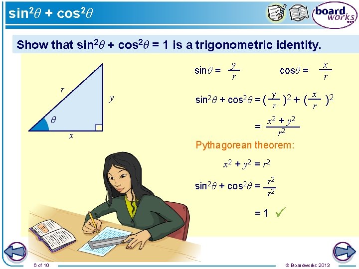sin 2θ + cos 2θ Show that sin 2θ + cos 2θ = 1