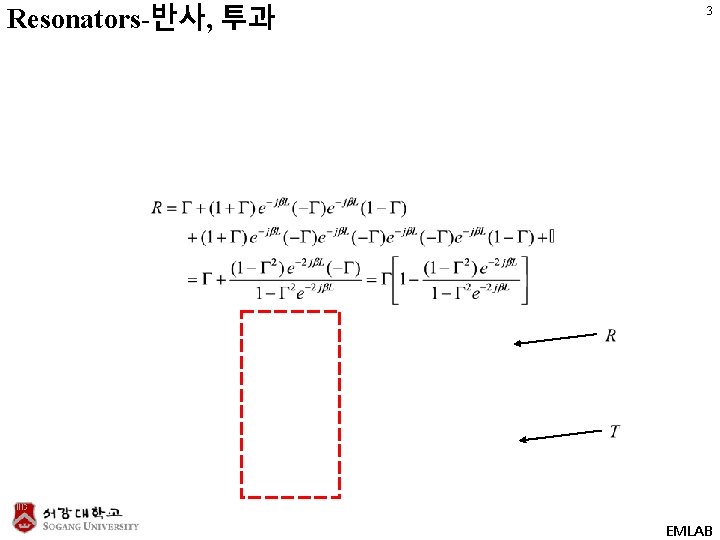 Resonators-반사, 투과 3 EMLAB 