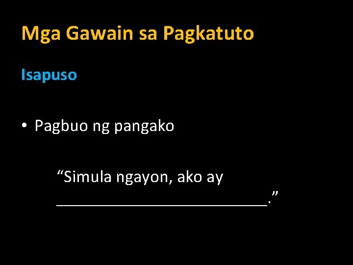 Mga Gawain sa Pagkatuto Isapuso • Pagbuo ng pangako “Simula ngayon, ako ay ____________.