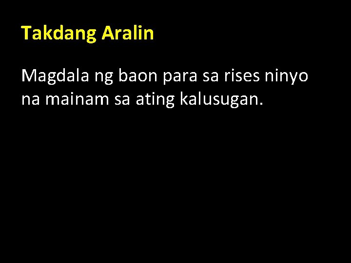 Takdang Aralin Magdala ng baon para sa rises ninyo na mainam sa ating kalusugan.