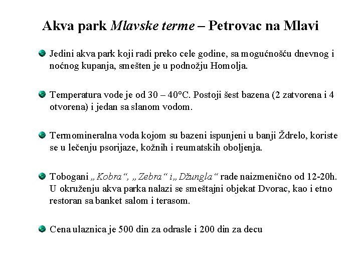 Akva park Mlavske terme – Petrovac na Mlavi Jedini akva park koji radi preko