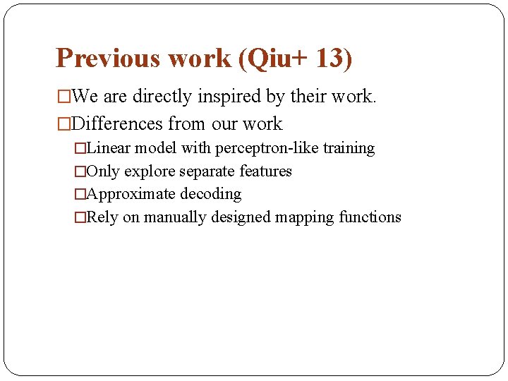 Previous work (Qiu+ 13) �We are directly inspired by their work. �Differences from our